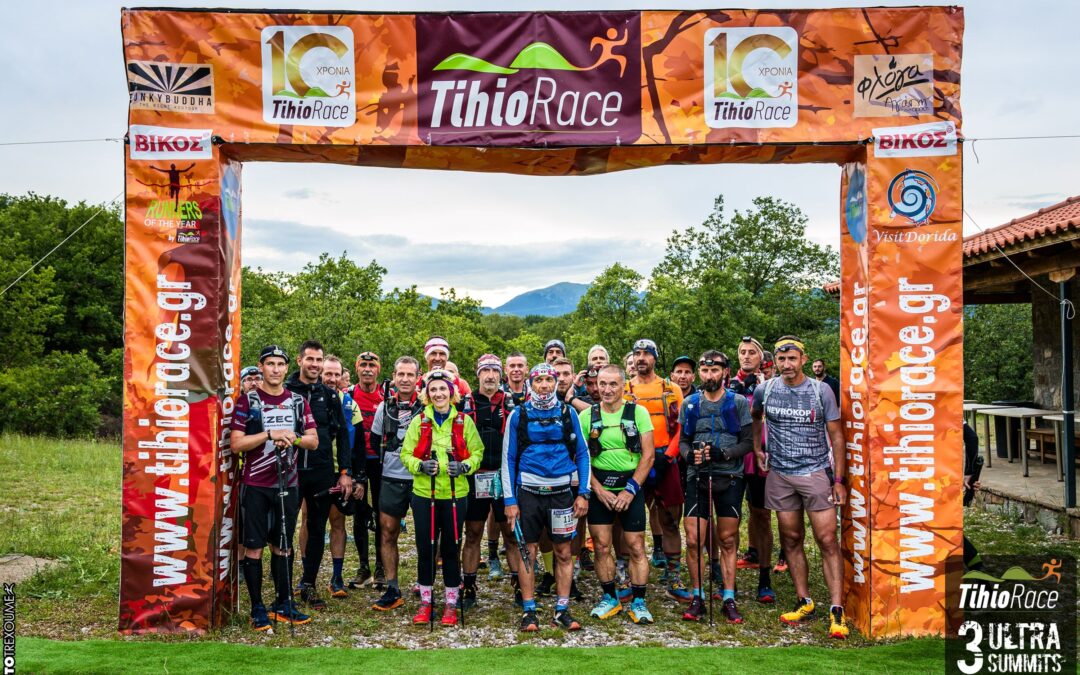 Tihio Race Ultra Edition 2025 – Μεταγωνιστικό Δελτίο Τύπου