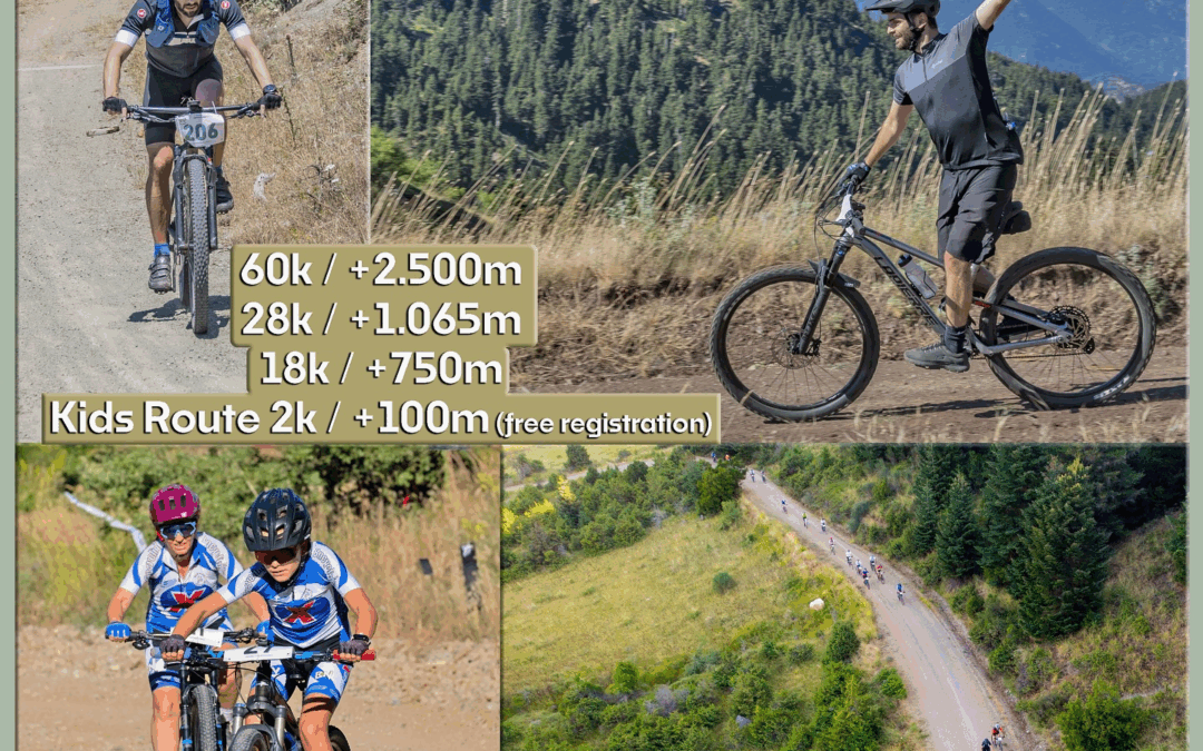 2ος Oiti Mountain Bike Race – Mavrolithari, παράλληλες εκδηλώσεις