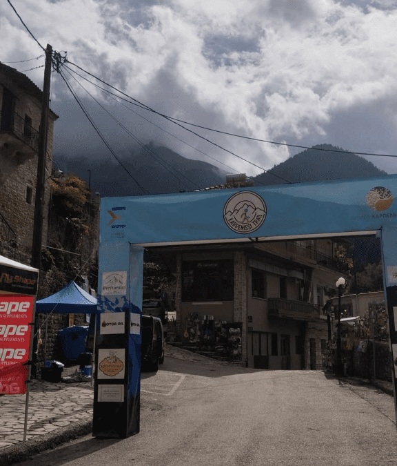 Karpenissi Trail στις 05 Οκτωβρίου 2025
