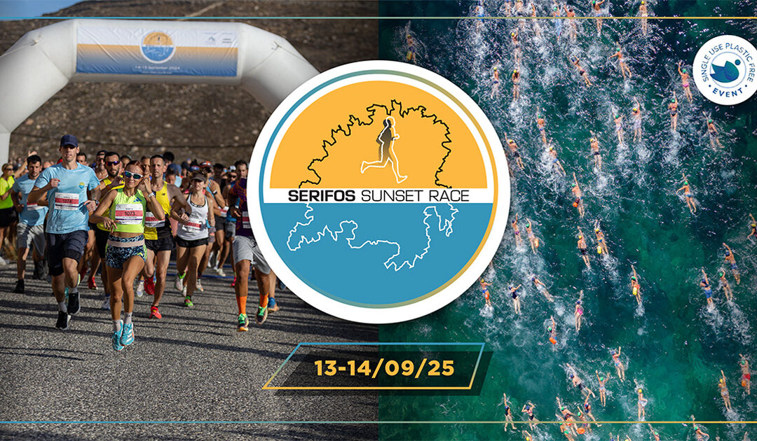 Serifos Sunset Race 2025