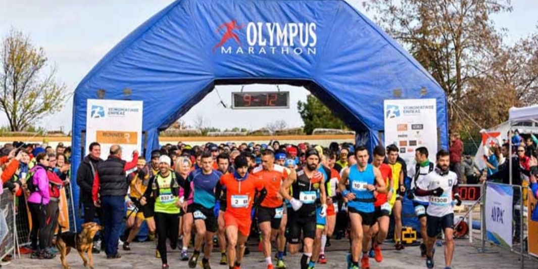 19ος Χειμωνιάτικος Ενιπέας & Όλυμπια μονοπάτια άνοιγμα εγγραφών