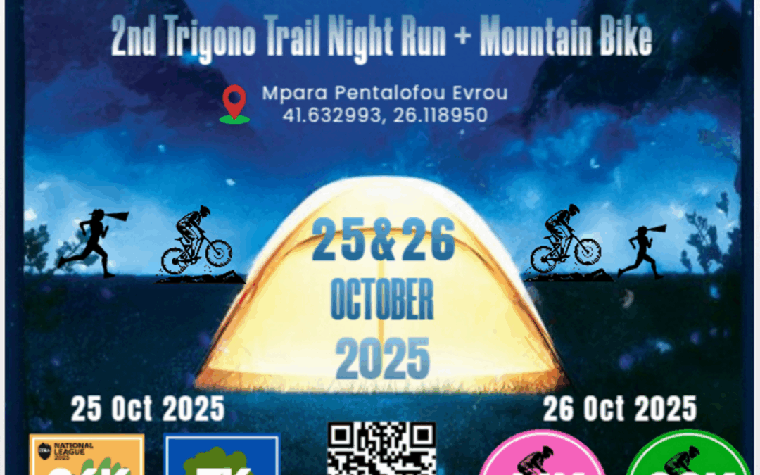2nd TRIGONO TRAIL RUN (T.T.R.)