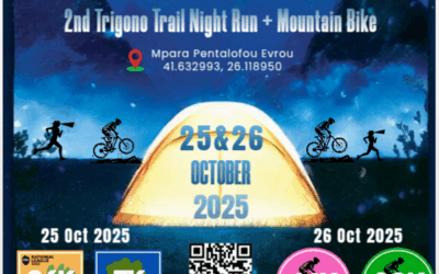 2nd TRIGONO TRAIL RUN (T.T.R.)