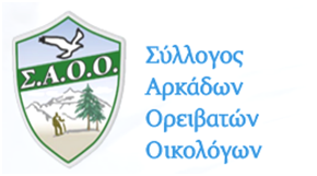 1ο Φάλανθος Trail
