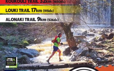 Tsaritsani Trails 05 Απριλίου 2026 