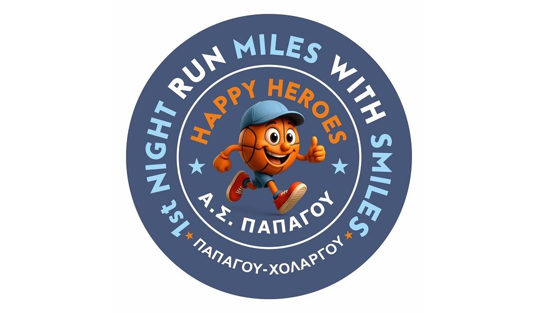 1st Night Run Παπάγου – Χολαργού – “Miles with Smiles”