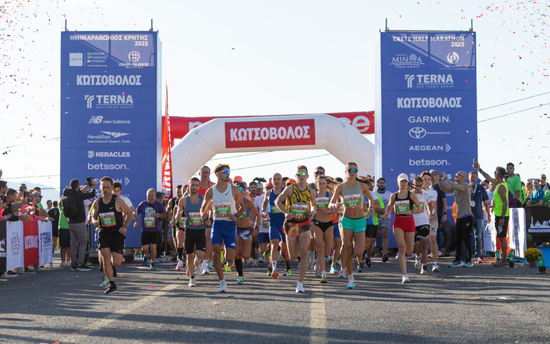 Ο Διεθνής Ημιμαραθώνιος Κρήτης 2025 έσπασε όλα τα ρεκόρ!