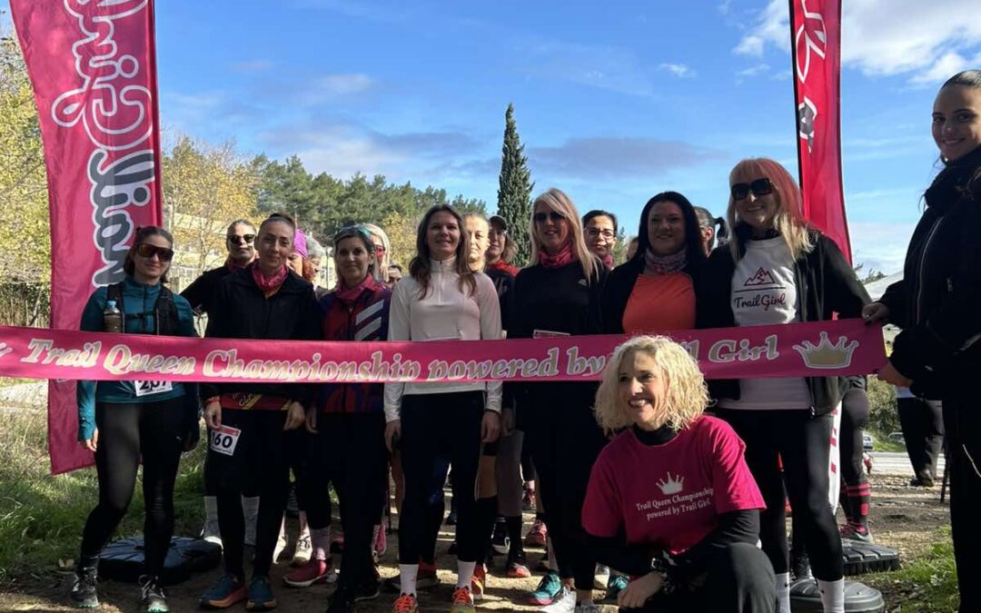 Trail Queen Championship Final Cup, ένας όμορφος κύκλος έκλεισε με επιτυχία