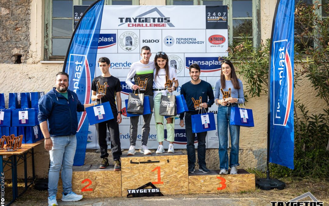 Λίγα λόγια και καλά…με τη Φωτεινή Μεϊντάνη εν όψει του Taygetos Challenge 2026