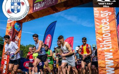 Tihio Race Deer’s Race 30km, στον Τελικό του Πανελληνίου Πρωταθλήματος Ορεινού Τρεξίματος 2026