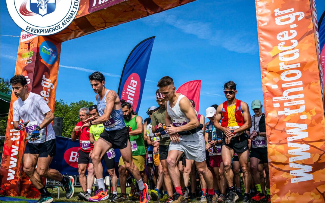 Tihio Race Deer’s Race 30km, στον Τελικό του Πανελληνίου Πρωταθλήματος Ορεινού Τρεξίματος 2026