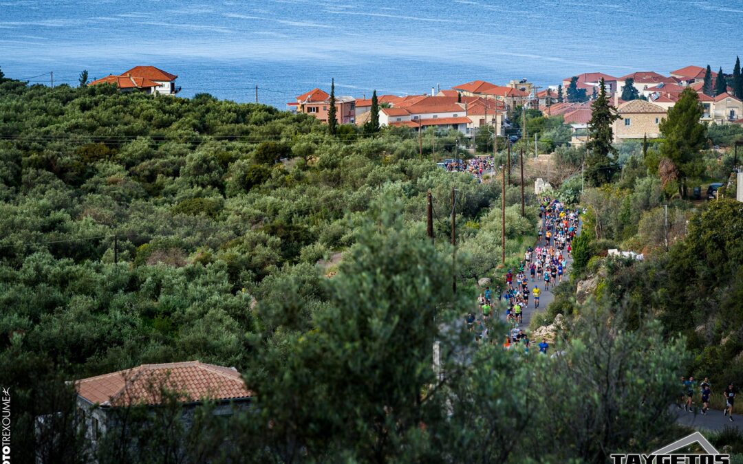 Μεταγωνιστικό Δελτίο Τύπου 15ου Taygetos Challenge 2026