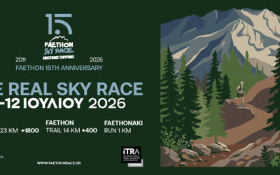 Άνοιξαν οι εγγραφές για τον 15ο Faethon Skyrace “Απόστολος Τσουρέκας”