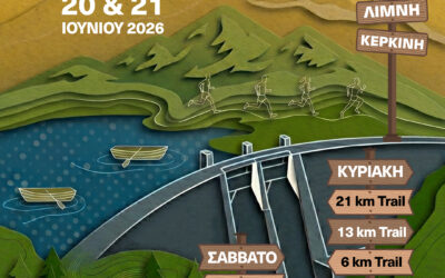 Η μεγαλύτερη ημέρα του χρόνου αξίζει τους πιο δυνατούς αγώνες!