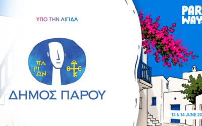 Υπό την Αιγίδα του Δήμου Πάρου το 5th Paros Way