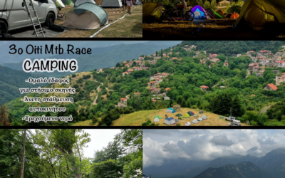 3ος Αγώνας Ορεινής Ποδηλασίας Oiti Mountain Bike Race – Mavrolithari