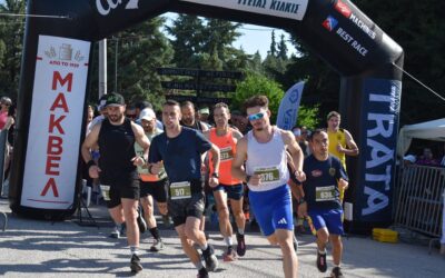 Μεταγωνιστικό Δελτίο τύπου Kilkis Trail 2026