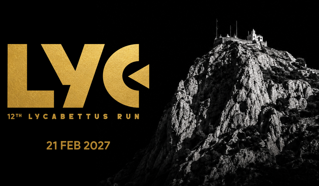 Το 12th Lycabettus Run έρχεται στις 21 Φεβρουαρίου 2027