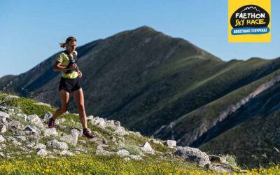 Το Πρόγραμμα του 15ου FAETHON SKY RACE «ΑΠΟΣΤΟΛΟΣ ΤΣΟΥΡΕΚΑΣ» 11 – 12 Ιουλίου 2026
